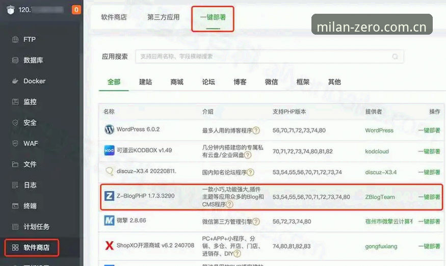 米兰官网CN中国区登录 米兰官网CN中国区登录实用指南:从账号卡顿到一键畅享的完整路径