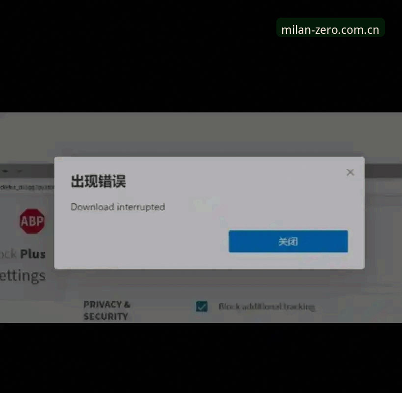 米兰官网CN中国区登录下载不了怎么办 米兰官网CN登录失败与无法下载:一份基于故障率与修复效率的实测评估