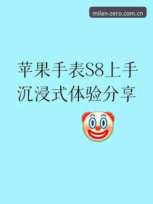 米兰官网CN中国区登录手机版 米兰官网CN中国区登录手机版详解:数据、下载与真实体验